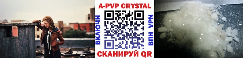 Виды наркотиков купить Омутнинск A-PVP  Гашиш  Бошки Шишки  blacksprut маркетплейс  КОКАИН  Галлюциногенные грибы 