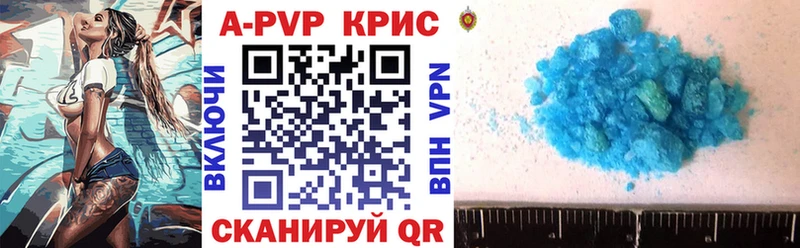 Alfa_PVP мука  kraken   Омутнинск 
