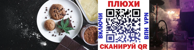 Cannafood конопля  Омутнинск 