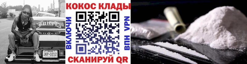 Cocaine Боливия  как найти закладки  Омутнинск 