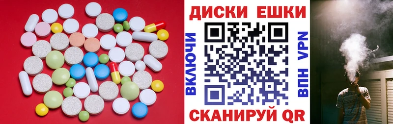 Экстази бентли  Омутнинск 