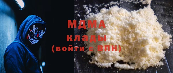 гашик Балабаново
