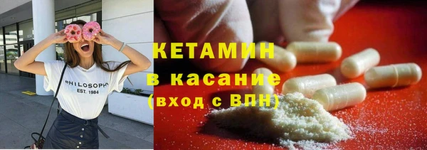 ALPHA PVP Балахна