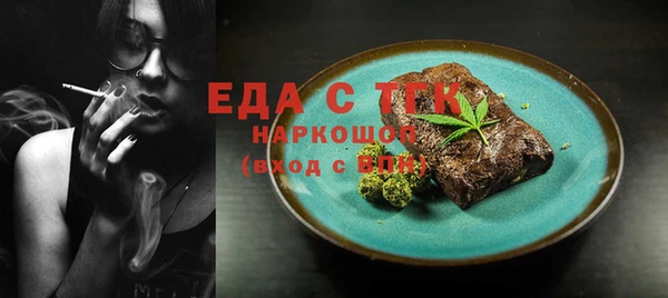 ALPHA PVP Балахна