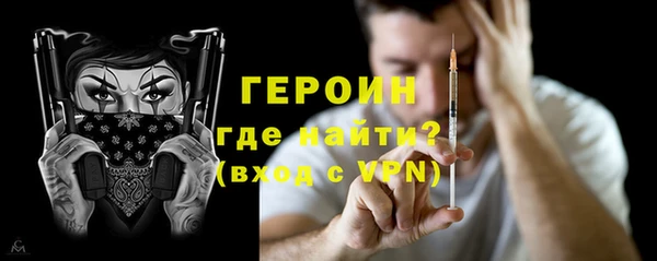ALPHA PVP Балахна
