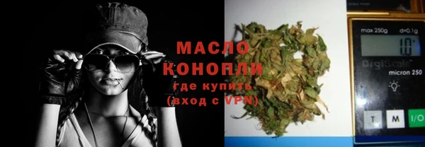 гидра Баксан