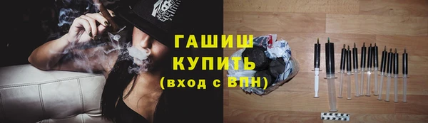 ALPHA PVP Балахна