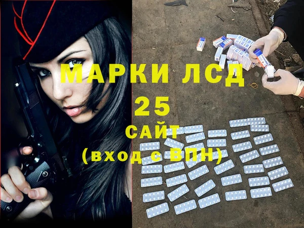гидра Баксан