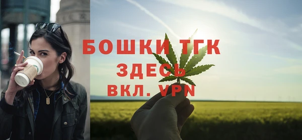 ALPHA PVP Балахна