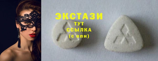 гидра Баксан