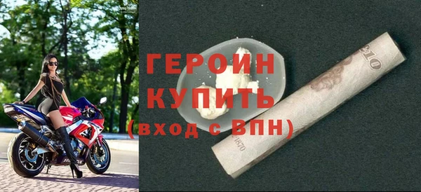 ALPHA PVP Балахна