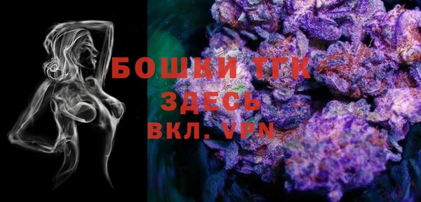 бутират Арсеньев