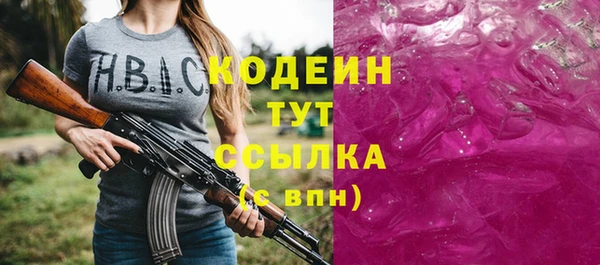 гашик Балабаново