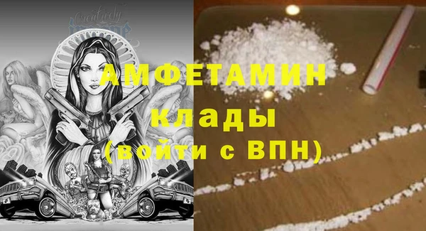 гидра Баксан