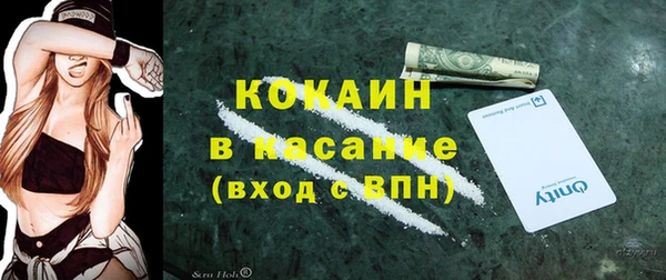 бутират Арсеньев