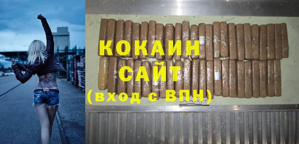 ALPHA PVP Балахна