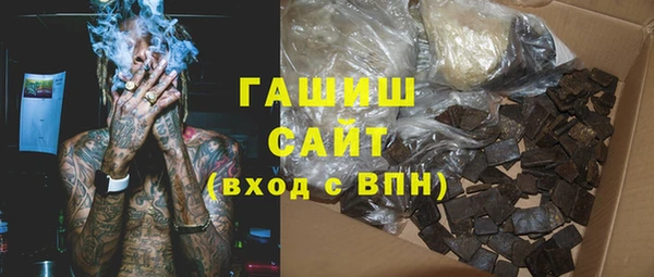 гашик Балабаново