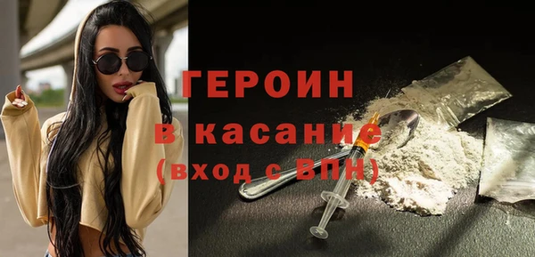 таблы Армянск