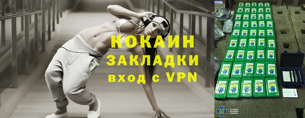 гидра Баксан