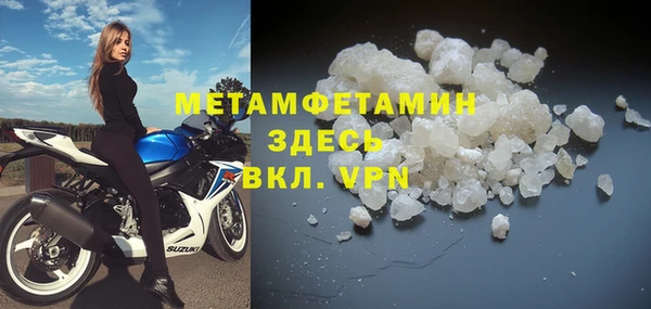 гидра Баксан