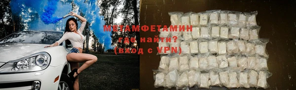 гидра Баксан