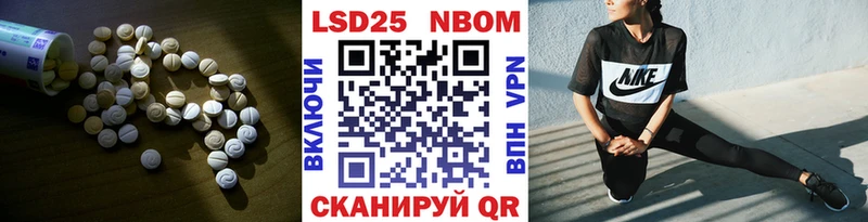 блэк спрут   Омутнинск  ЛСД экстази кислота  купить  цена 