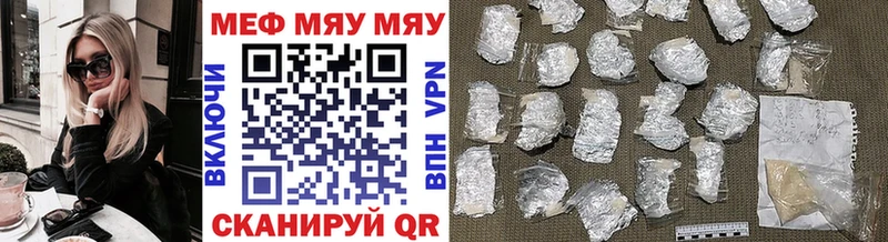 Меф кристаллы  Омутнинск 