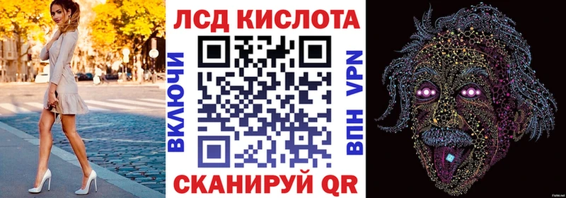 Наркотические марки 1500мкг  Омутнинск 